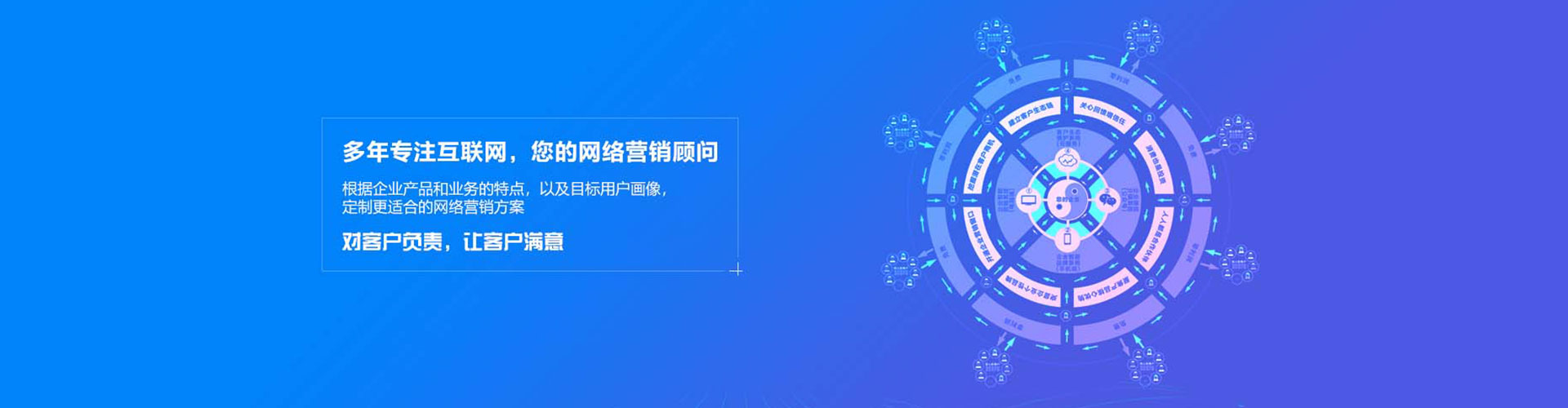 大荔百度竞价推广